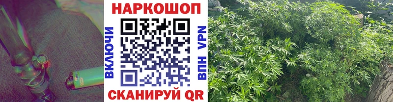 Наркошоп купить КОКАИН  АМФ  Меф  Гашиш  МАРИХУАНА  Сковородино