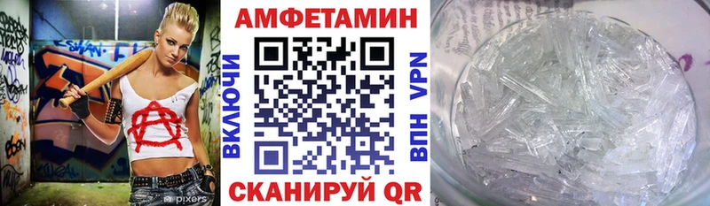 Купить  Сковородино  АМФЕТАМИН 98% 