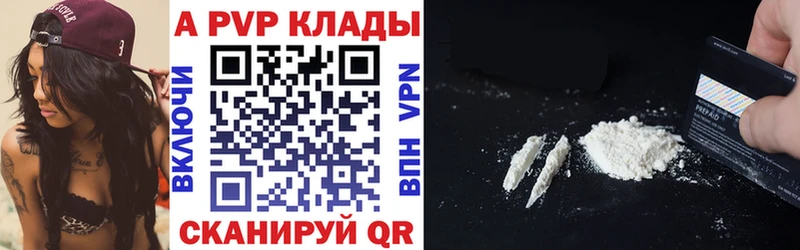 Купить закладки  Сковородино  Alfa_PVP крисы CK 