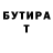ТГК концентрат Joni Karimov