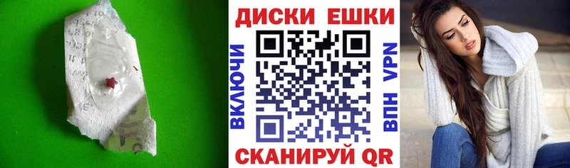 Ecstasy 300 mg  Купить где  Сковородино 