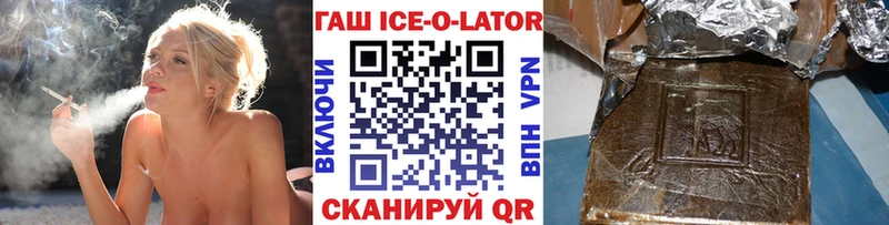ГАШИШ индика сатива  Купить закладки  Сковородино 