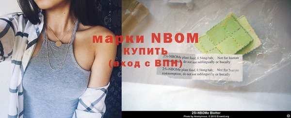 ГАЛЛЮЦИНОГЕННЫЕ ГРИБЫ Дмитровск
