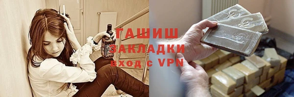 ГАЛЛЮЦИНОГЕННЫЕ ГРИБЫ Дмитровск