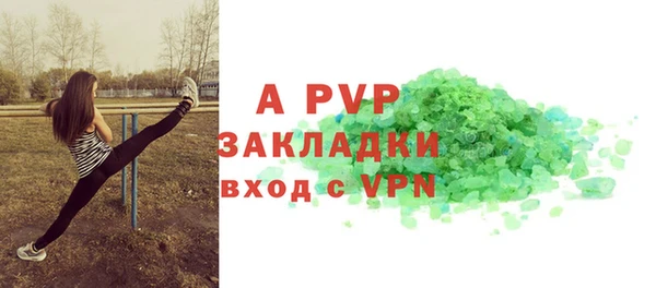 ГАЛЛЮЦИНОГЕННЫЕ ГРИБЫ Дмитровск