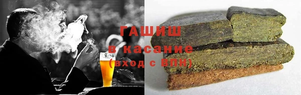 ГАЛЛЮЦИНОГЕННЫЕ ГРИБЫ Дмитровск