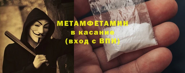 ГАЛЛЮЦИНОГЕННЫЕ ГРИБЫ Дмитровск