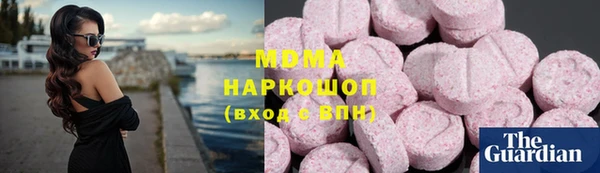 ГАЛЛЮЦИНОГЕННЫЕ ГРИБЫ Дмитровск