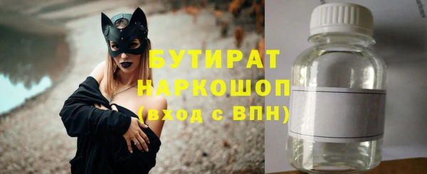 эйфоретик Дмитров