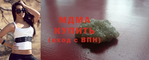 ГАЛЛЮЦИНОГЕННЫЕ ГРИБЫ Дмитровск
