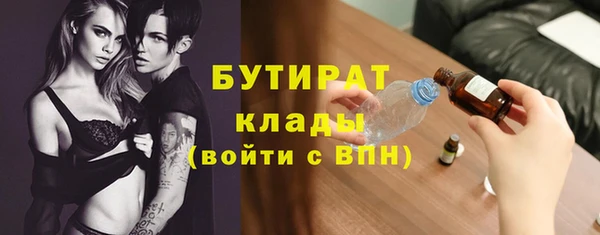 ГАЛЛЮЦИНОГЕННЫЕ ГРИБЫ Дмитровск