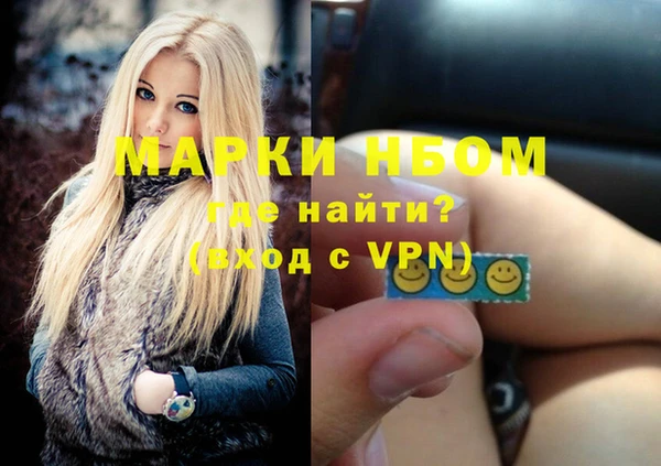 ГАЛЛЮЦИНОГЕННЫЕ ГРИБЫ Дмитровск