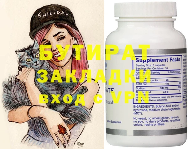 эйфоретик Дмитров
