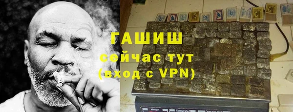 ГАЛЛЮЦИНОГЕННЫЕ ГРИБЫ Дмитровск