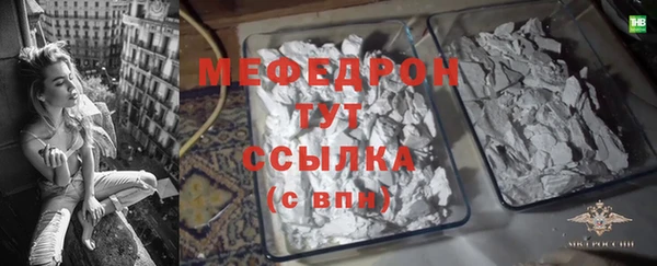 эйфоретик Дмитров