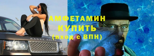 эйфоретик Дмитров