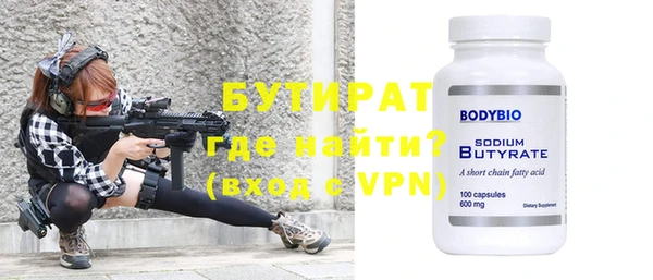 эйфоретик Дмитров