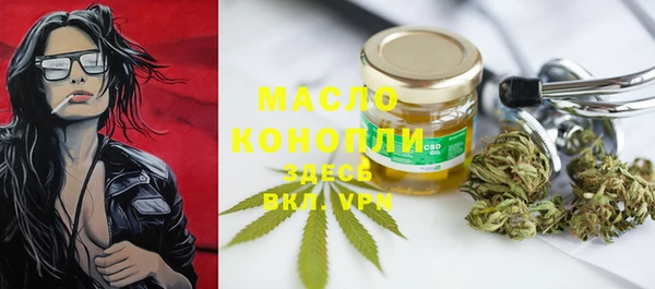 ГАЛЛЮЦИНОГЕННЫЕ ГРИБЫ Дмитровск