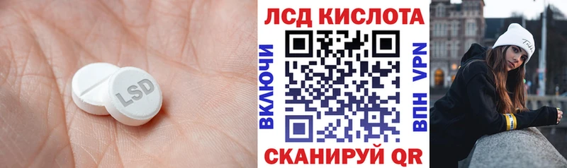 LSD-25 экстази ecstasy  Купить закладки  Сковородино 