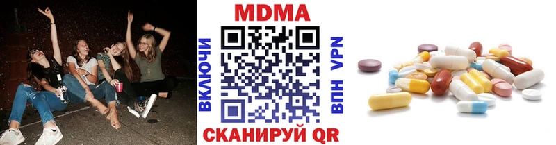 Купить  Сковородино  MDMA VHQ 