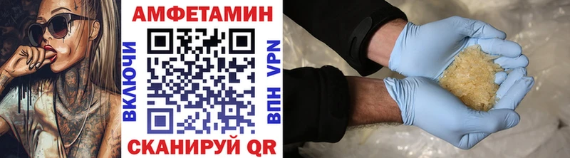 Купить  Сковородино  Метамфетамин Декстрометамфетамин 99.9% 