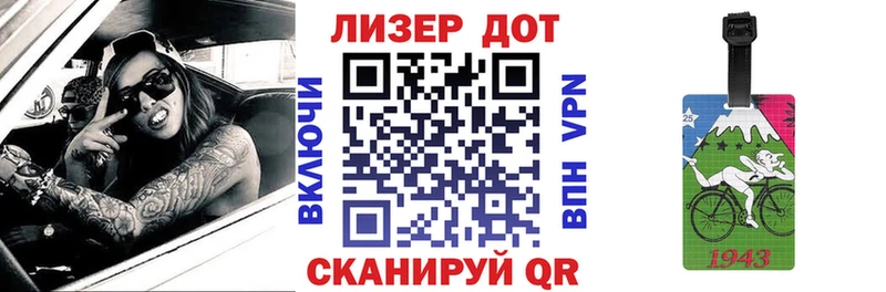 Купить где  Сковородино  Наркотические марки 1500мкг 